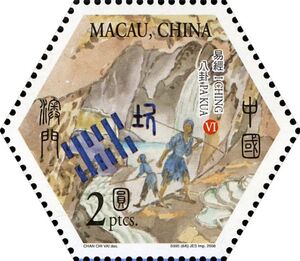 Folklore & Mythology (Folklore)