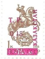 T.P. Surcharge on Stamps of USSR