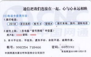 The Beatles - Puzzle 2/4