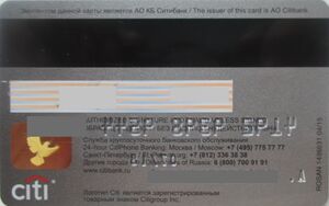 Citi. Visa Platinum Gold Debit