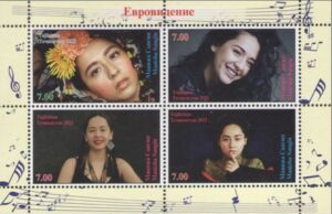 Eurovision Song Contest (2021)