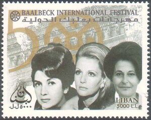 Stamp: Baalback International Festival (Lebanon(50th. Anniversary of ...