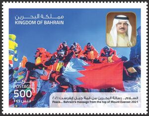 Bahraini Team Ascent of Mount Everest