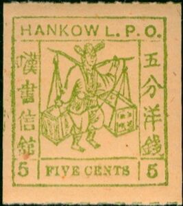 Man with carrying pole