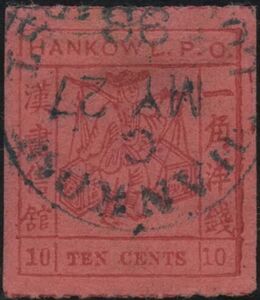 Man with carrying pole