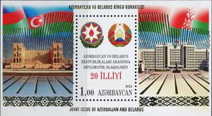 20th Anniversary of Azerbaijan-Belarus Diplomatic Relations