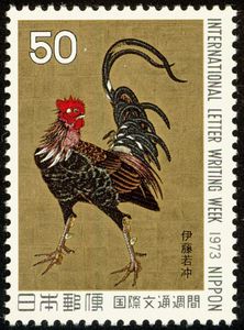 Red Junglefowl (Gallus gallus)