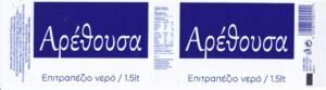 Drink Label Arethousa (Dirfys S.A., GreeceColGRWATER000847