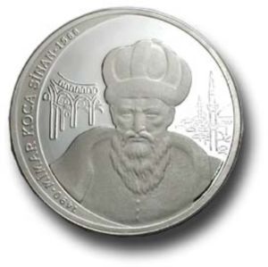 7,500,000 Lira (Ottoman Architect Mimar Sinan)