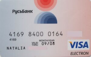 Bank Card: Rusbank (Rusbank, RussiaCol:RU-VE-0278.02