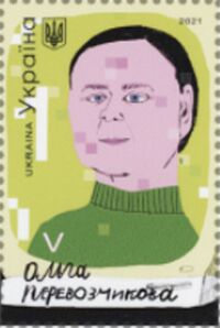 Olhaa Perevozchykova, Computer Engineer