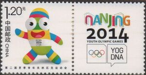 Youth Olympic Games 2014 - Nanjing