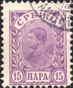 1894 King Alexander I