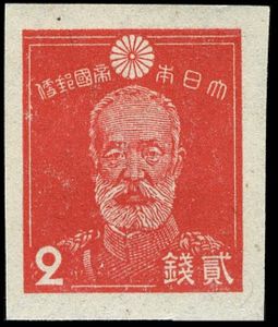 General Nogi Maresuke (1849-1912)