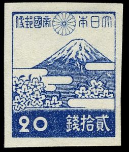 Stamp: Mount Fuji - Blue (Japan(Regular Series: 3rd Showa