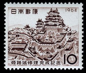 Restoration of Himeji Castle - Hyōgo Prefecture