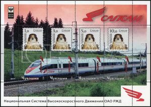 Peregrine Falcon, High Speed Russian Train