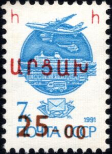 Modern Mail Transport - Surcharge and Overprint