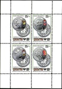 China 2008 Olympics. Medals