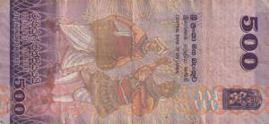 Banknote: 500 Rupees (Sri Lanka(2010-2025 Issue) Wor:P-126d.4 💴