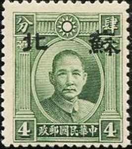 Sun Yat-sen