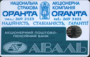 Kartu Telepon Insurance Company Oranta With Phone Numbers Bank