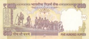 Banknote: 500 Rupees (India(2011-2018 New Rupee Symbol Issue) Wor:P-106a