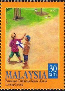 Children's Traditional Games- Kite Flying