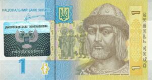 1 Hryvnia