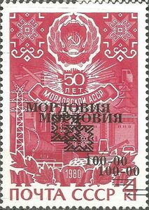 Overprints on Soviet Stamps