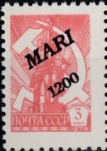 Overprint "MARI"