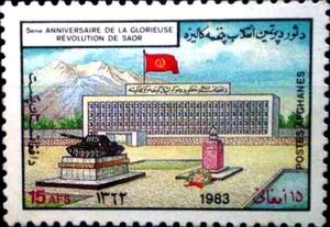 5th Anniversary of the Saur Revolution