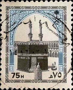Islamic Arch, Holy Ka’aba