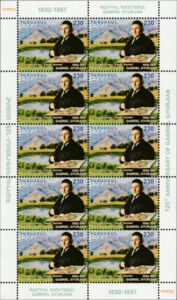 Dsegh Sunrise, Gabriel Gyurjian