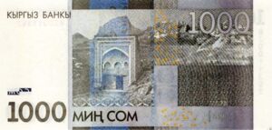 Banknote: 1,000 Som (Kyrgyzstan(2009-2016 Issue) Wor:P-29ar