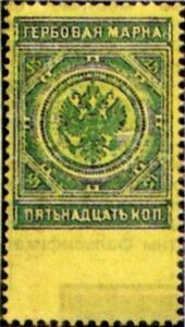 Revenue stamps (Fourth issue)