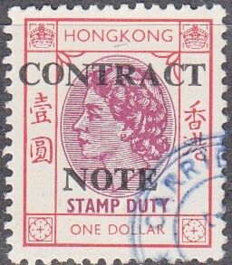 Stamp: Elizabeth II, Contract Note (1972) (Hong Kong: Revenue Stamps ...
