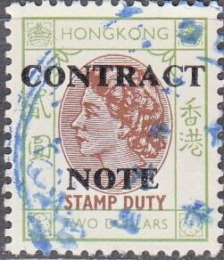 Stamp: Elizabeth II, Contract Note (1972) (Hong Kong: Revenue Stamps ...