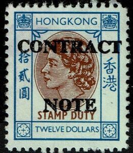 Stamp: Elizabeth II, Contract Note (1972) (Hong Kong: Revenue Stamps ...