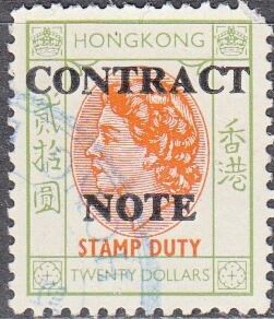 Stamp: Elizabeth II, Contract Note (1972) (Hong Kong: Revenue Stamps ...