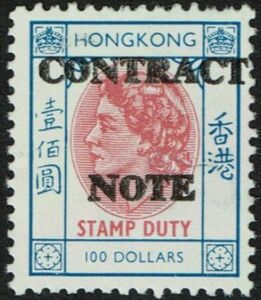Stamp: Elizabeth II, Contract Note (1972) (Hong Kong: Revenue Stamps ...