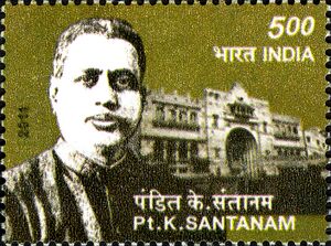 Pandit K. Santanam (1885-1949) Commemoration