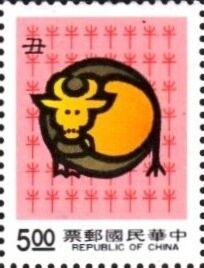 Chinese Zodiac