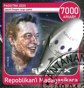 Stamp: Spacex Dragon Cargo Space (Madagascar: Illegal Stamps(Space