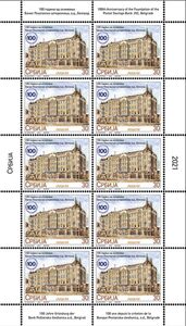 Postal Savings Bank, Centenary