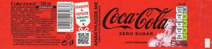 Coca Cola Zero Sugar