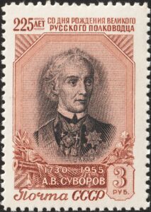 Stamp: Alexander V. Suvorov (1730-1800), Russian Army Commander (Soviet ...