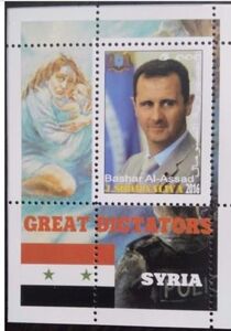 Stamp: Great Dictators Syria Bashar Al-Assad EXAMPLE (Somalia: Illegal ...