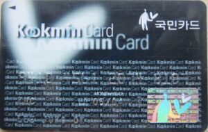 Kookmin Card