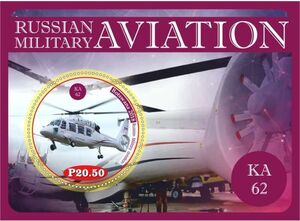 Transport Russian military aviation